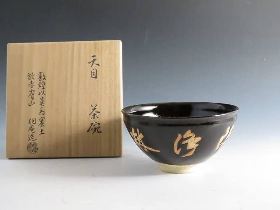 2326  茶道具　茶入　材質不明 オンラインショップ